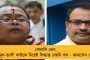 ব্ল্যাক ফাঙ্গাস মোকাবিলায় এবার তৈরি বিশেষ কমিটি - উদ্যোগ রাজ্য সরকারের