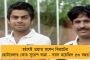 শেষ খবর অনুযায়ী ভাটিন্ডায় রয়েছেন সুশীল - অলিম্পিক্স পদকজয়ী কুস্তিগীরের খোঁজে চিরুনি তল্লাশি