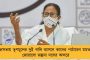 করোনা মুক্ত হয়েও শেষরক্ষা হল না - ৫৪ বছর বয়সে প্রয়াত প্রাক্তন তৃণমূল বিধায়ক মইনুদ্দিন শামস