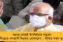 দেশে দৈনিক আক্রান্ত কমে ২ লক্ষ ২২ হাজার - চিন্তা বাড়িয়ে ২৪ ঘন্টায় মৃত্যু ৪৪৫৪ জনের, মোট মৃতের সংখ্যা ৩ লক্ষ ছাড়াল