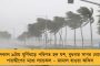 বাংলার সম্প্রীতি নষ্ট করছে তথাগত রায়ের সোশ্যাল মিডিয়া পোস্ট – বিজেপি নেতার বিরুদ্ধে দায়ের এফআইআর
