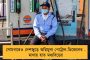 যোগীর কাছে দাবি জানাতে গিয়ে আটক ঝাঁসির জুনিয়র চিকিৎসকরা – সমালোচনায় সরব প্রিয়াঙ্কা