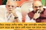 উম্পুনের থেকেও ভয়ঙ্কর যশ, ২০ টি জেলা মারাত্মক ক্ষতিগ্রস্ত হতে পারে – রাজ্যবাসীকে সতর্কবার্তা মমতার