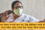 এবার পুলিশ হাসপাতালে হবে করোনা রোগীদের চিকিৎসা– ভার্চুয়ালি উদ্বোধন মুখ্যমন্ত্রীর