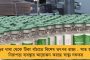 ম্যান সিটির জার্সি গায়ে একাধিক রেকর্ড - প্রিয় ক্লাবকে বিদায় জানাচ্ছেন আগুয়েরো
