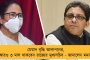 কথা রাখলেন মমতা - মহিলাদের ৫০০ টাকা হাতখরচ, ছাত্র ক্রেডিট কার্ড পাশ মন্ত্রীসভায়