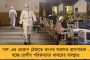 ব্যারাকপুরে কোভিড স্যাটেলাইট সেন্টার চালু করল টেকনো গ্রুপ - উদ্বোধনে বিধায়ক রাজ