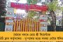 গম্ভীর কীভাবে এত ফ্যাবিফ্লু মজুত করলেন? - ড্রাগ কন্ট্রোলারকে তদন্তের নির্দেশ হাইকোর্টের, আরও বিপাকে বিজেপি সাংসদ