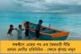 নতুন পদক্ষেপ মমতা সরকারের - এবার দুর্যোগের সময় 'দুয়ারে পানীয় জল' দেবে রাজ্য