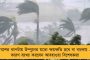 'যশ' আতঙ্কের মধ্যেও রাজনৈতিক হিংসা - সোনারপুরে তৃণমূল কর্মীর বাড়িতে লাগানো হলো আগুন, কাঠগড়ায় বিজেপি
