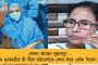 ঘূর্ণিঝড়ের হাত থেকে রক্ষা পেলেও বন্যায় ভাসতে পারে দক্ষিণবঙ্গ - প্রবল বৃষ্টির পূর্বাভাস মিলতেই তৎপর নবান্ন