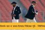 ইউরো কাপে স্পেনের জাতীয় দল থেকে বাদ পড়লেন সের্জিও র‌্যামোস - কঠিন সিদ্ধান্ত, জানালেন কোচ