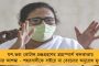 ফের বেড়ে দেশের দৈনিক আক্রান্তের সংখ্যা ২ লক্ষ ছাড়াল - ২৪ ঘন্টায় মৃত্যুও ৪ হাজারের বেশি