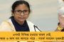 সমুদ্রের নোনাজল ঢুকে কৃষিতে ব্যাপক ক্ষতি, প্লাবিত একাধিক গ্রাম - পরিস্থিতি খতিয়ে দেখতে শুক্রবারই দুই মেদিনীপুরে যাবেন মুখ্যমন্ত্রী