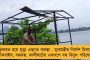 ৭২ ঘণ্টার মধ্যে মন্ত্রীদের থেকে হিসেব জেনেই দুর্গত এলাকা পরিদর্শনে যাবেন - জানালেন মমতা