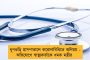 পাকিস্তান হামলা করলে আত্মরক্ষার দায়ও কি রাজ্যের? - টিকা সংঘাতে মোদী সরকারকে প্রশ্ন কেজরির