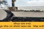আরও বিপাকে কুস্তিগীর সুশীল কুমার - ৮ জন প্রত্যক্ষদর্শীর বয়ান নিল দিল্লী পুলিশের ক্রাইম ব্রাঞ্চ