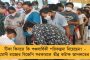 ভাবমূর্তি সবার আগে ভ্যাকসিন সবার শেষে – মোদীর ‘আচ্ছে দিন’কে বিঁধে টুইট রাহুল গান্ধীর