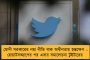 টিকা কিনতে কি পঞ্চবার্ষিকী পরিকল্পনা নিয়েছেন? – মোদী রাজ্যের বিজেপি সরকারকে তীব্র কটাক্ষ আদালতের