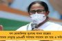 সিবিআই সেজে জালিয়াতি - গ্রেফতার 'রিপাবলিক বাংলা'র সাংবাদিক