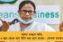 যশের ত্রাণের জন্য হাজার কোটি টাকার আর্থিক প্যাকেজ – ঘোষণা মমতার