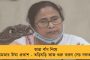 একইদিনে ফের বাংলায় তাণ্ডব চালাল টর্নেডো - উত্তর ২৪ পরগণার পর এবার ঝড়ে লন্ডভন্ড বীরভূমের গ্রাম