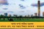 ফিফা ব়্যাঙ্কিংয়ে ১০৫ নম্বরেই রইলো ভারতীয় দল - স্বস্তিতে সুনীল ছেত্রীরা