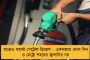 ফিফা ব়্যাঙ্কিংয়ে ১০৫ নম্বরেই রইলো ভারতীয় দল - স্বস্তিতে সুনীল ছেত্রীরা