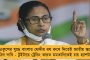 মোদীর যশ-বৈঠকে শুভেন্দুদের ডেকে রাজনৈতিক রং লাগানোর চেষ্টা কেন্দ্রের, আপত্তি তুলে গরহাজারি থাকতে পারেন মমতা