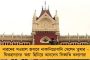 রাষ্ট্রায়ত্ত সংস্থার কর্মীদের টিকার দায় এড়াচ্ছে মোদী সরকার - উঠছে প্রশ্ন