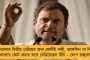 মেহুল চোকসিকে এখনই প্রত্যর্পণ নয় ভারতে - জানিয়ে দিল ডোমিনিকার আদালত