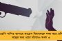 মুদ্রাস্ফীতির জের - আরও বাড়তে পারে ডাল ও ভোজ্য তেলের দাম, জানাল রিজার্ভ ব্যাঙ্ক