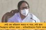 ক্রমশ নিম্নমুখী রাজ্যের করোনা গ্রাফ! - গত ২৪ ঘণ্টায় ৫ দিনের মধ্যে সর্বনিম্ন আক্রান্তের সংখ্যা