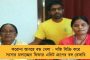শরীরের যত্ন নিচ্ছ তো? - হাজার ব্যস্ততার মধ্যেও করোনা আক্রান্ত জেলাশাসকের খোঁজ নিলেন 'অভিভাবক' মমতা