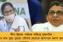শরীরের যত্ন নিচ্ছ তো? - হাজার ব্যস্ততার মধ্যেও করোনা আক্রান্ত জেলাশাসকের খোঁজ নিলেন 'অভিভাবক' মমতা
