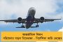 সুশান্তের মৃত্যু-তদন্তে নয়া মোড় - সিদ্ধার্থ পিঠানিকে গ্রেফতার করল এনসিবি