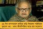 আগামী মাসের শুরুতেই সাংগঠনিক বৈঠক তৃণমূলের - থাকবেন সব সাংসদ-বিধায়করা