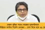 'সৈকত সুন্দরী' দিঘা যেন যশের প্রভাবে শ্মশানপুরী! - দেখতে ভিড় জমাচ্ছেন পর্যটকরা