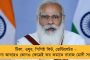 ফের ভাঙন পদ্মশিবিরে - তৃণমূলে যোগদানের ইচ্ছাপ্রকাশ বিজেপির সংখ্যালঘু মোর্চার সহ সভাপতি-সহ একাধিক নেতার