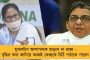 অতিমারি পরিস্থিতিতেই বদলির নির্দেশ! - কেন্দ্রের বিরুদ্ধে ক্ষুব্ধ মেট্রো রেলের আরপিএফরা, প্রশ্নের মুখে যাত্রী-সুরক্ষাও