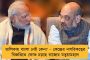 দক্ষিণ ২৪ পরগনায় ফিরছে জনজীবনের ছন্দ - প্রশাসনের হাত ধরে শুরু প্রস্তুতি