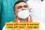 তালিকায় বাংলা নেই কেন? – কেন্দ্রের নাগরিকত্বের বিজ্ঞপ্তিতে ক্ষোভ চড়ছে রাজ্যের মতুয়ামহলে