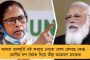 দেশে ফের বাড়ল জ্বালানির মূল্য - মুম্বইতে সেঞ্চুরি করল পেট্রোল, কলকাতাতেও দাম ১০০ ছুঁইছুঁই