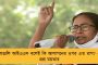 রাজনৈতিক প্রতিহিংসা বন্ধ করুন, বদলির চিঠি প্রত্যাহার করুন – আলাপন বিতর্কে প্রধানমন্ত্রীকে মমতা