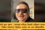 মমতার সঙ্গে আমার কোনও প্রতিযোগিতা নেই, সম্পর্কও খারাপ হয়নি - 'দলবদলু' সব্যসাচীর মন্তব্যে তুঙ্গে 'ঘর ওয়াপসি'র জল্পনা