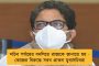 জল জমা নিয়ে নেটমাধ্যমে অসন্তোষ - ২৪ ঘণ্টার মধ্যে অভিযোগকারীর বাড়িতে হাজির রাজ, দিলেন সমাধানের আশ্বাস