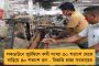 জল্পনার অন্ত - আইপিএলের বাকি অংশ হবে আমিরশাহিতে