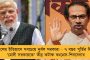 ছাড়পত্র দেয়নি রাজ্য – কেন্দ্রের ডাকে সাড়া দিয়ে দিল্লী গেলেন না আলাপন, থাকবেন মুখ্যমন্ত্রীর বৈঠকে