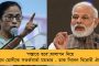 কোচবিহারে গুরুতর আহত মহিলা তৃণমূল কর্মী - ধারালো অস্ত্রের কোপ, অভিযোগের তির বিজেপির দিকে