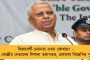 বাস-ট্রেন চালু হলেই উচ্চ প্রাথমিকের চাকরিপ্রার্থীদের শুরু হবে ইটারভিউ – জানাল শিক্ষা দফতর
